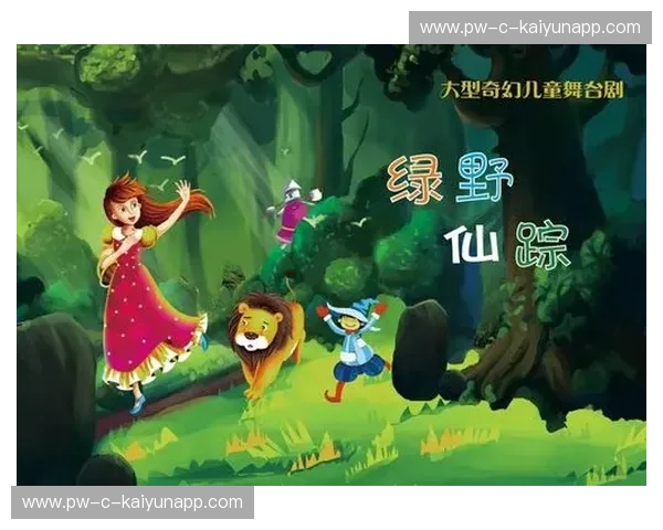 蔗林深处的绿野仙踪：萨卡特佩克与蓝十字的荣耀碰撞